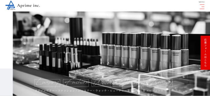 株式会社アプライム